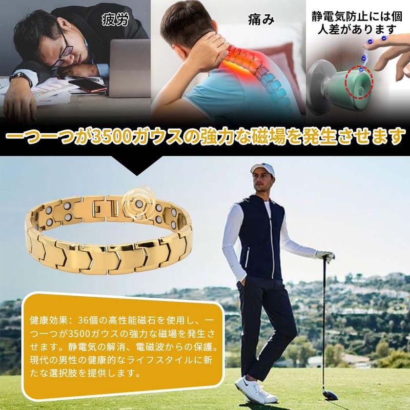 QIAOZILI Men's Magnetic Bracelet, Titanium Steel, 36 Tablets, Gentle and