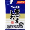 S&B Black Seeds, 1.1 oz (30 g) x 10 Pieces