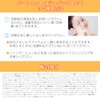 Vinois Perfect Collagen Gel UV 2.1 oz (60 g) (1