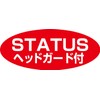 UNIX(ユニックス) 野球 硬式 球審用マスク ステータスモデル ブラック BX83-78