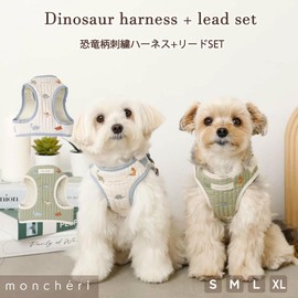 Monchéri (Embroidered Dinosaur Pattern Harness + Lead Set) Dog Harness, Small Dogs (M/Blue) Size Adjustable, One Touch, Easy to Put on and Take off, For Dogs, Walks, Outings