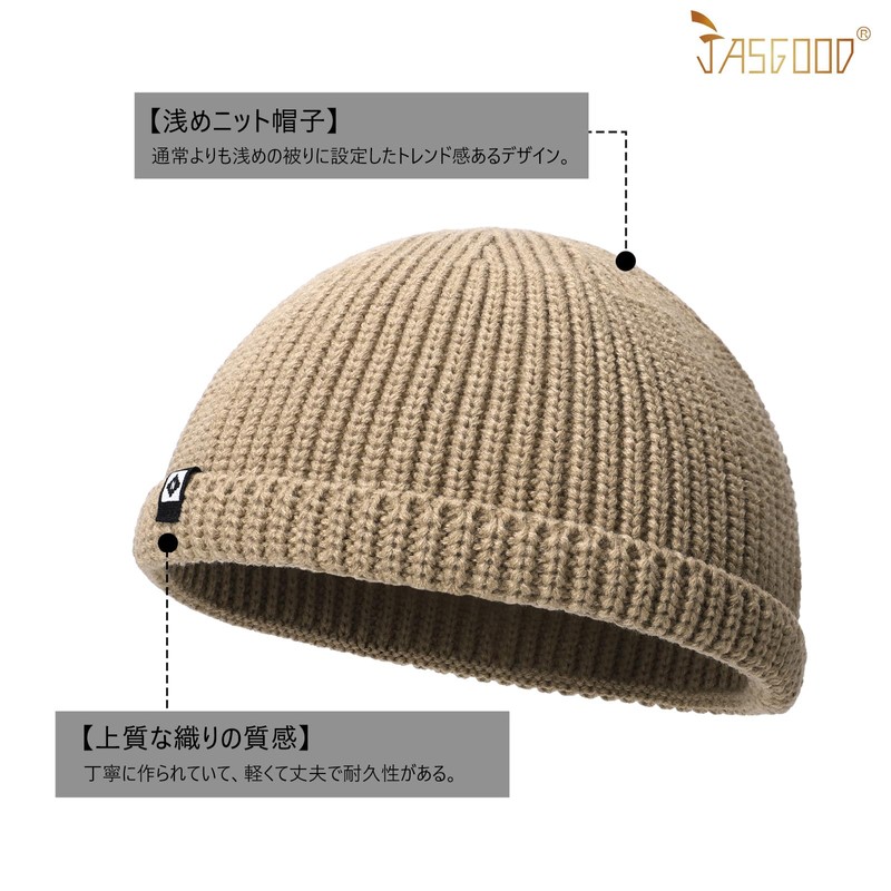 JASGOOD Men's Seamless Cotton Islamic Hat, Men's Knit Hat, Islamic