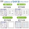 Outlet Cover, Outlet Plate, Compatible with Cosmo Series Wide 21,