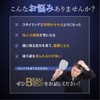 神戸ロハスフードの BEAM GROW リジン 亜鉛 毛髪用 サプリ 3袋セット180粒 約90日分 サプリエル工房