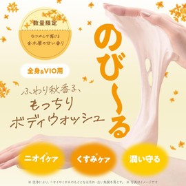 TBC Creamy Body Wash, Osmanthus 8.8 oz (250 g), Stretchable, Mild Carbonated Foam, Body Soap, Body Care, Femtec, Delicate Zone, VIO, Weak Acidic Formulation, Friction Free, Nostalgic, Sweet Scent of