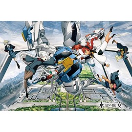 Beverly 1000-017 Jigsaw Puzzle Mobile Suit Gundam Mercury Witch Key Visual (19.3 x 28.3 inches (49 x 72 cm), Made in Japan