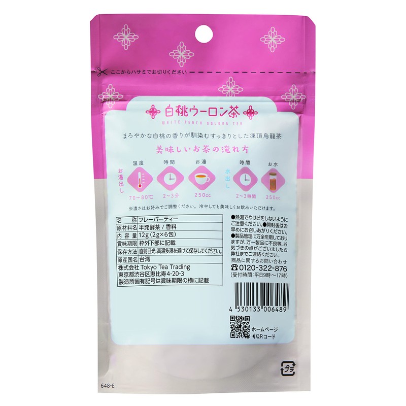 Mug&Pot White Peach Oolong Tea 6p 12g x 3 Tea