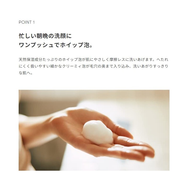 SINN PURETE Pure Moist Foaming Wash a