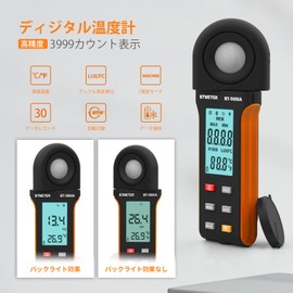 BTMETER BT-5000A Digital Lux Meter, Light Meter, Luminous Meter, 0.01-400,000Lux Illuminance Measuring Instrument, Temperature Measuring Instrument, High Accuracy Measurement, Perfect for Photography,
