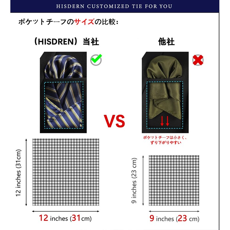 HISDERN TL-03S Plain Shiny Necktie Square Set, Men's, Formal Business,