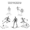 YIBOOOM Universal Figure Stand, Plastic Model, 0.1 inch (3 mm)