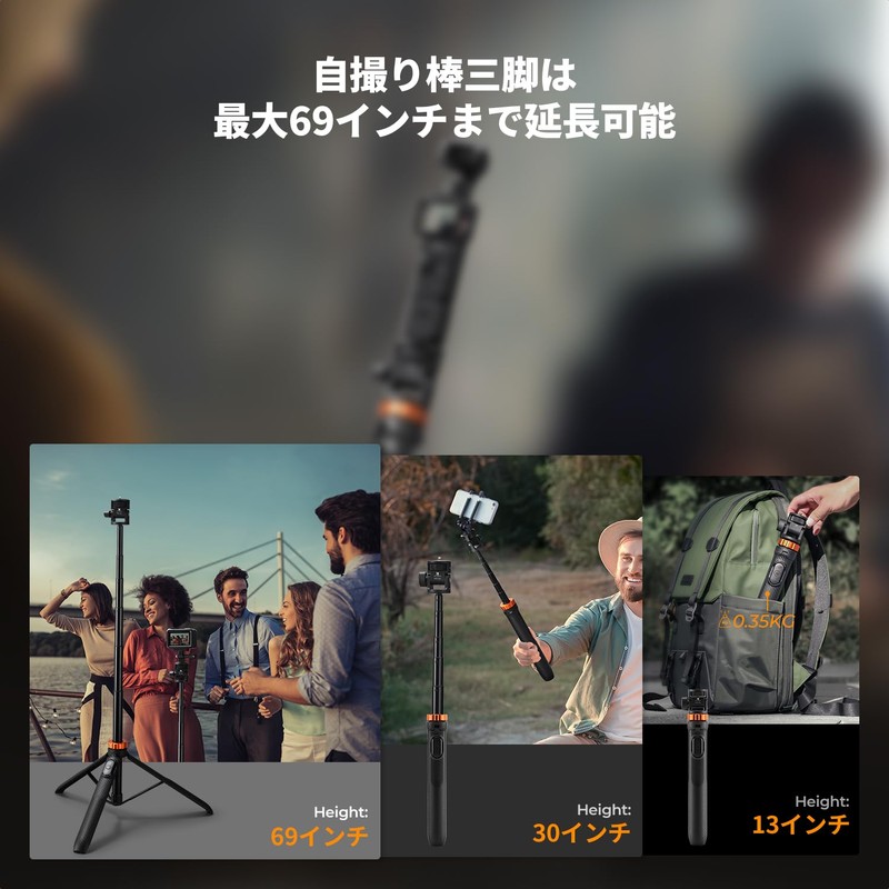 K&F Concept Selfie Stick Tripod, 69-Inch Extendable Light Stand (with