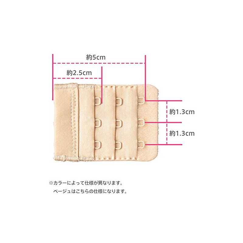 Emefeel Bra Extension Hooks, Size Adjustment, Extension Hooks, 3 Rows