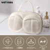 [3D Bra Washing Net] Bra Washing, Prevents Shape Shape, Bra