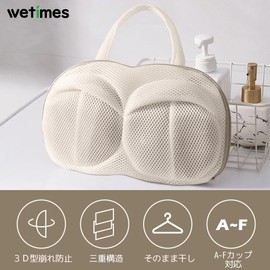 [3D Bra Washing Net] Bra Washing, Prevents Shape Shape, Bra Protection, Triple Structure, Dome-Shaped Frame, Fixed Elastic Band Included, Handle, Anti-Snag, Front-load, Machine Washable, Dryer-Safe,