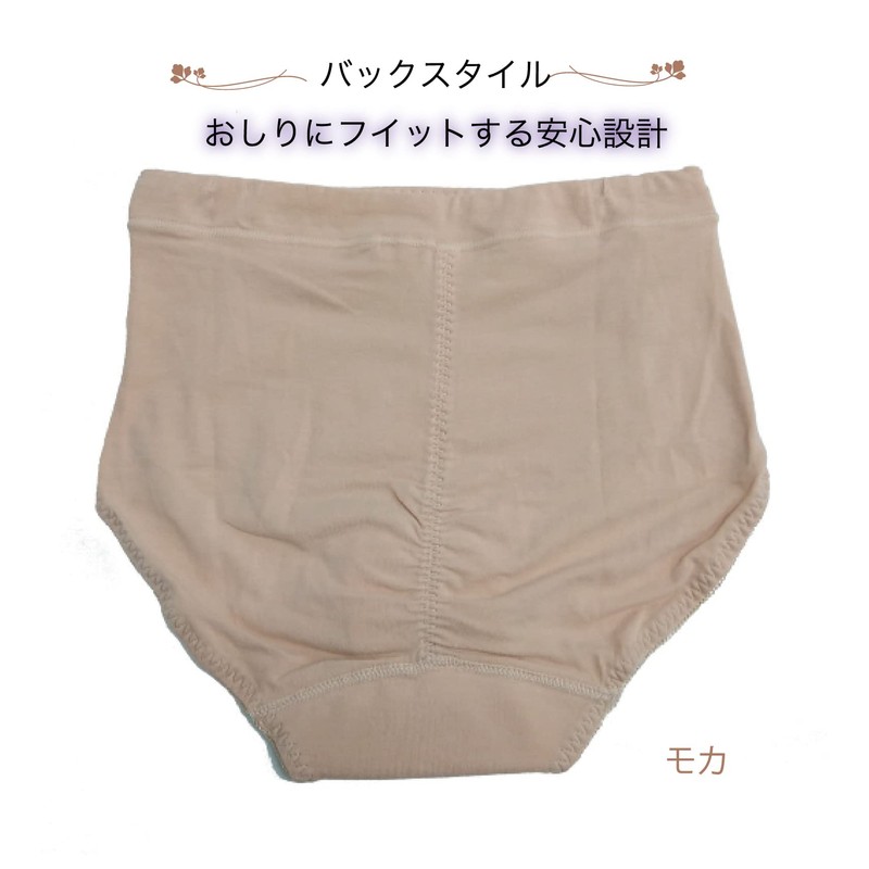 Westwasa Incontinence Panties, Set of 2, Urine Leak Incontinence Pants,