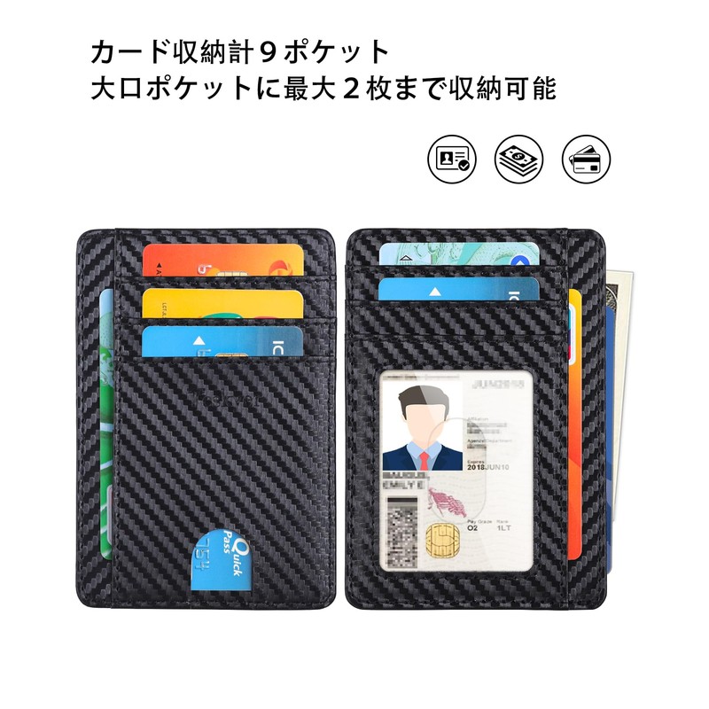Teskyer Card Case, Thin, Slim, Carbon Fiber, Magnetic, Anti-Skimming, Card