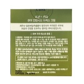 Kim Jeong-moon Aloe Kim Jeong-moon Cure Plus Intensive 2X Cream 50g x3 Balm Type / 김정문알로에 김정문 큐어 플러스인텐시브2X 크림50g x3개 밤타입