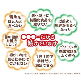 Acai berry miracle eye 10 bag set