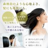 Ginza Marukan No.19 Power Shampoo for Your Scalp, Clean, Hair