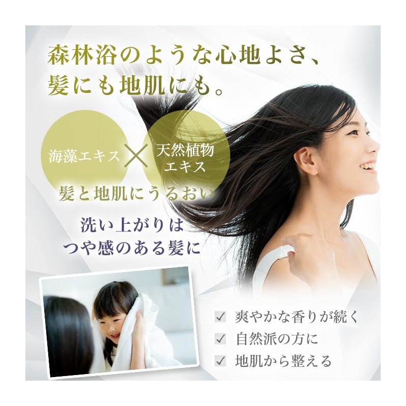 Ginza Marukan No.19 Power Shampoo for Your Scalp, Clean, Hair