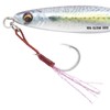 Major Craft (メジャークラフト) Maki Jig Slow Live Color #85 2.1