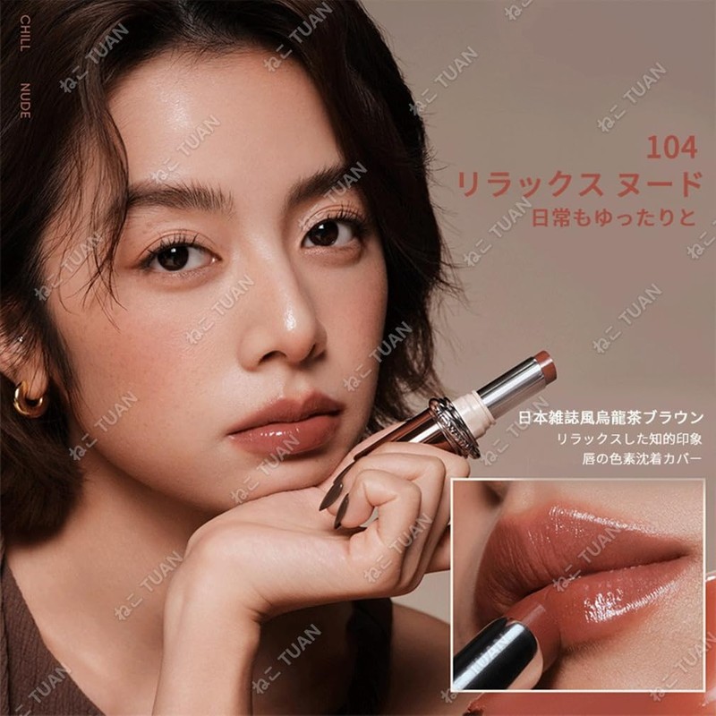 Judidor Lip Lipstick, Essence, Lip Gloss, Lame Gloss, #104, Nude