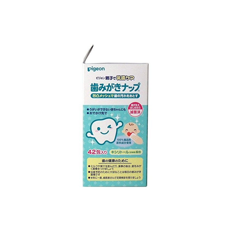 Pigeon parent and Baby Teeth Care Whitening Snap 42 Bao,