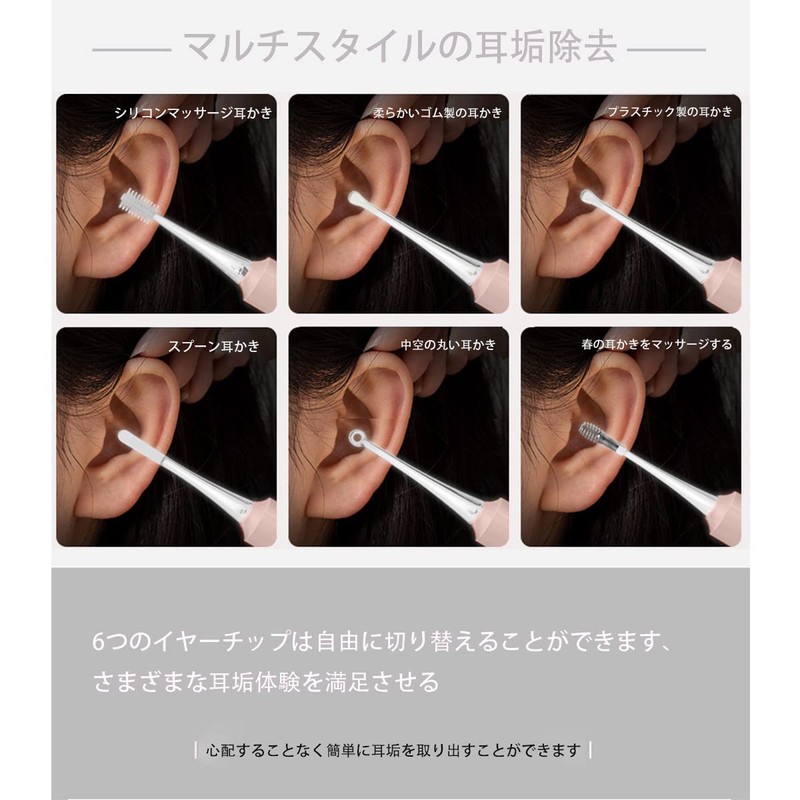耳かき ライト 光る耳かき LEDライト付き耳かき USB充電式 光る耳かき ルーペ 耳掃除 、マルチスタイルの交換可能なイヤーチップ 耳掃除