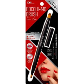Kai Docchi-mo Brush for Lip