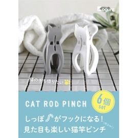 CBJAPAN Kogure Rod Pinch, Set of 6, Cat Pole Pinch with Hook