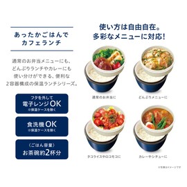 LANTUS Cafe Bowl HLB-CD800 A3256 Thermal Insulated Lunch Jar, 27.1 fl oz (800 ml), Navy