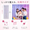 ツムダオ タッセルカーテン キラキラ ２個セット 背景デコレーション 誕生日 飾り付け ハロウィン ハッピーバースデーパーティーグッズ 壁飾り