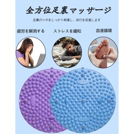 ZEZYXUFM フットマッサージマット足マッサージ パッド 人間工学設計 足裏リラクゼーションマッサージ 足つぼマット 足圧ポイントマッサージマット 足ツボ押し 指圧板 折りたたみ 円形 足裏マッサージ 耐久性 家庭用 (ブルー 35CM)