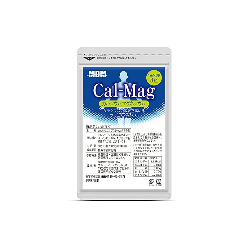 Calcium and Magnesium (Enhance the Absorption of Calcium with Magnesium)