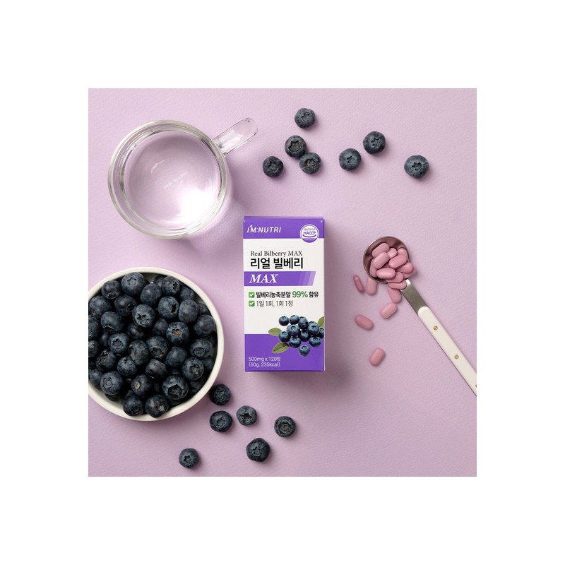 I'm Nutri Real Bilberry MAX 2 Boxes / 아임뉴트리 리얼