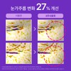 아담공방 GS 펩타이드 링클 콜라겐 팔자 주름 안티에이징 탄력 크림