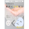 [Beauty Salon Grade] Ivit Pack Face Pack Sheet Mask, Individual