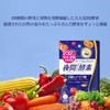 iSDG Night Enzyme Diet Supplement, 232 Types of Vegetables and