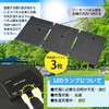 Ohm (OHM) BT-JS21AA2 05-1175 Solar Power Charger, Foldable, Solar Panel
