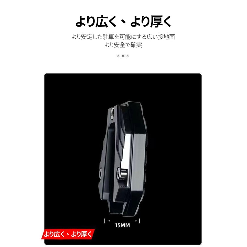 Side Stand Plate Dress Up Parts Alloy Universal Side Stand