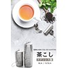 BROWN PARKER Stainless Steel Tea Strainer, Tea Strainer, No Teapot