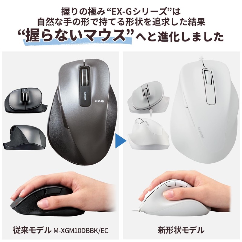 Elecom Wired Mouse EX-G, Silent, L-Size, 5 Buttons, "AskDoctors Evaluation