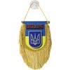 Ukraine - Window Hanging Flag (Shield)