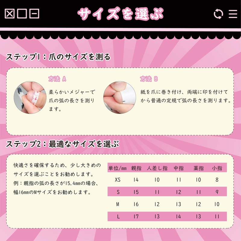 Sun&Beam Nails Handmade Nail Tip, Square Round, Red, False Nails,