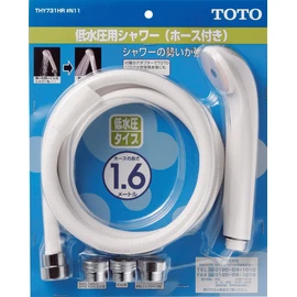 TOTO Low Water Pressure Shower Head with Hose and Adapter THY731HR