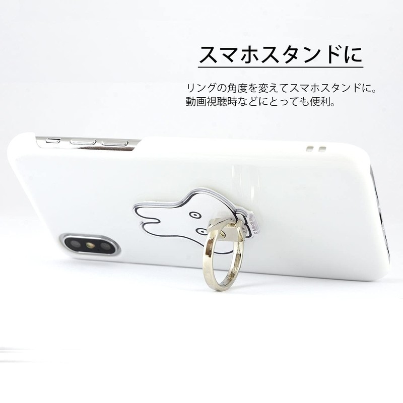 Gourmandies Miffy Multi Ring, Ghost Pretend, MF-173E, White