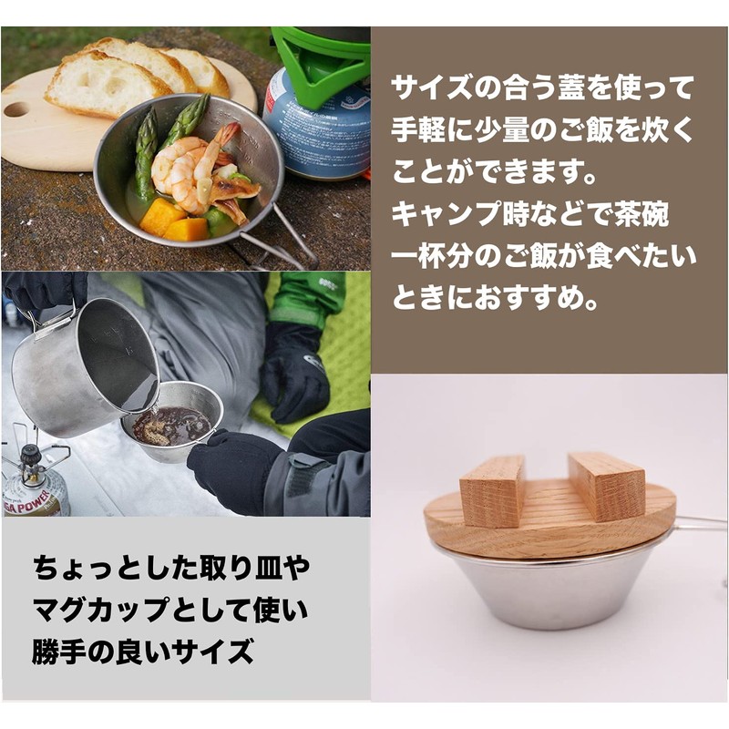 NANGOGEAR 21111 (S-220-3P) Shera Cup 3 pcs