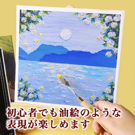 (Easy to draw pictures like oil paintings♪) Paint Trowel & Pastel Paper Included Ready to Draw, Fun Soft Pastel, Art Autumn, Drawing, Project, Popular, Drawing Set, Oil Pastel, Oil Pastel, Painting