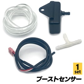 S-NET ASN-388-BK 1 General Purpose Boost Meter Sensor Turbo Unit Repair Replacement Repair Engine Meter Electronic Supercharging Pressure Modification Vacuum